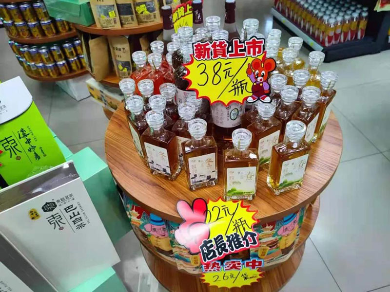 【秦洋长生酒业】长安驿谢村黄酒，西汉、十天、宝汉高速上最靓丽的风景线