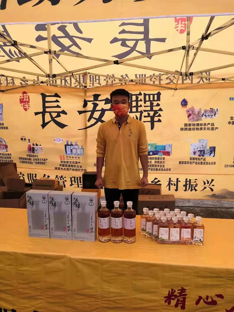 【秦洋长生酒业】长安驿谢村黄酒，西汉、十天、宝汉高速上最靓丽的风景线