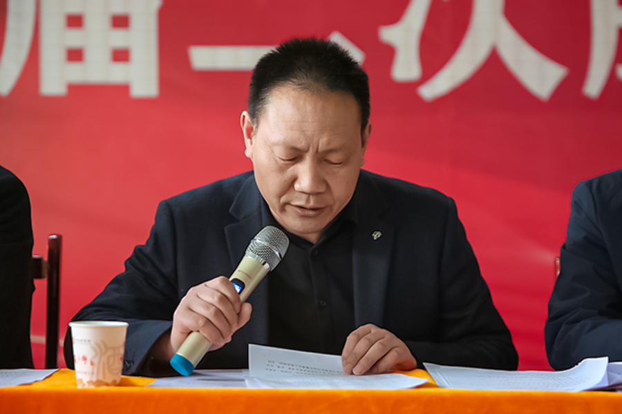 【秦洋长生酒业】凝心聚力谋发展 奋楫扬帆谱新篇 || 秦洋长生酒业五届二次股东暨员工大会隆重召开