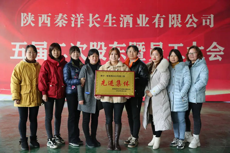 【秦洋长生酒业】我只是做了自己该做的事情——记秦洋长生酒业副总经理朱红英同志