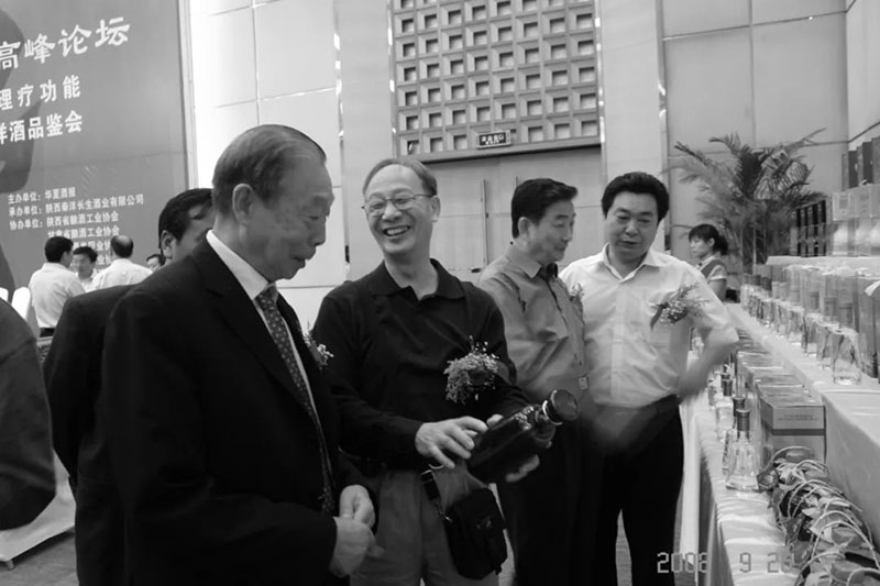 【秦洋长生酒业】深切缅怀赵光鳌先生