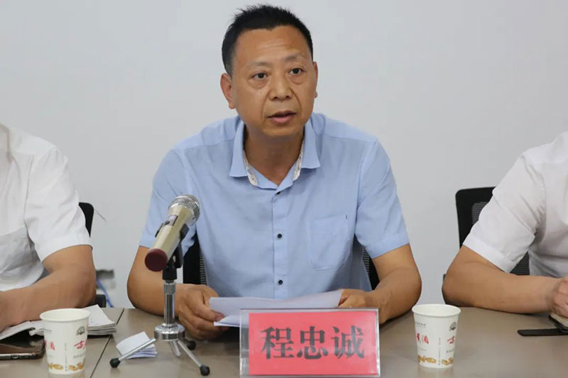 【秦洋长生酒业】洋县2022年度《企业知识产权管理规范》贯标启动会暨贯标企业培训会在秦洋长生酒业如期举行 【秦洋长生酒业】洋县2022年度《企业知识产权管理规范》贯标启动会暨贯标企业培训会在秦洋长生酒业如期举行