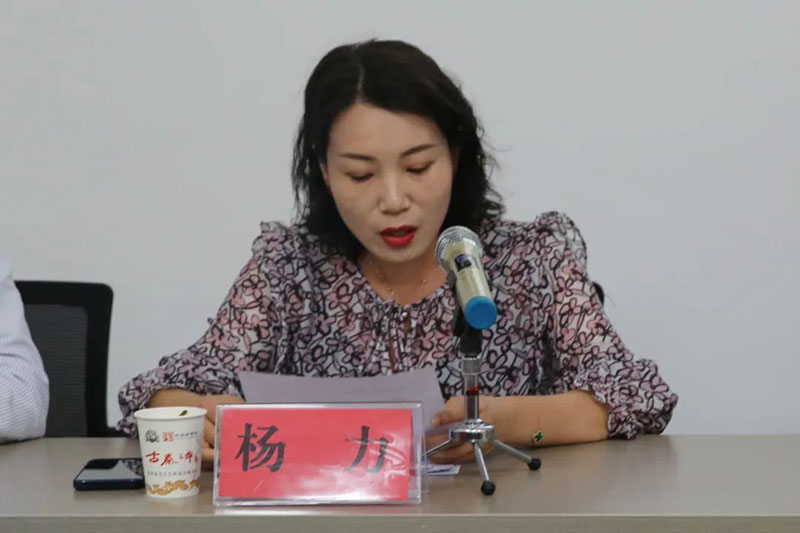 【秦洋长生酒业】洋县2022年度《企业知识产权管理规范》贯标启动会暨贯标企业培训会在秦洋长生酒业如期举行