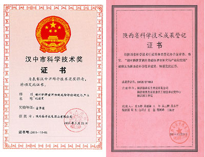 【秦洋长生酒业】洋县2022年度《企业知识产权管理规范》贯标启动会暨贯标企业培训会在秦洋长生酒业如期举行 【秦洋长生酒业】洋县2022年度《企业知识产权管理规范》贯标启动会暨贯标企业培训会在秦洋长生酒业如期举行