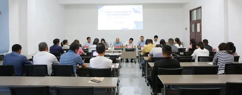 【秦洋长生酒业】洋县2022年度《企业知识产权管理规范》贯标启动会暨贯标企业培训会在秦洋长生酒业如期举行 【秦洋长生酒业】洋县2022年度《企业知识产权管理规范》贯标启动会暨贯标企业培训会在秦洋长生酒业如期举行