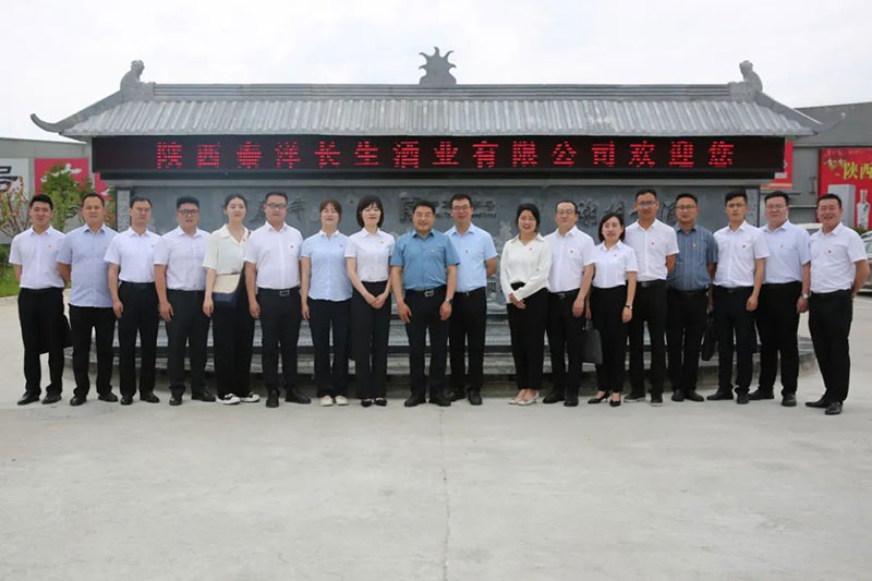 【秦洋长生酒业】“联学、联建、联动”6月份主题党日活动顺利开展