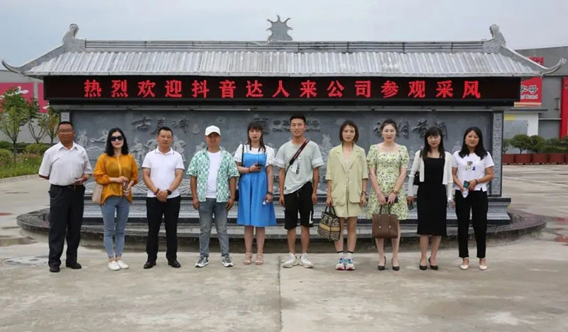 【秦洋长生酒业】相聚不易 开瓶橙意 || 抖音达人走进秦洋长生酒业采风活动成功举行