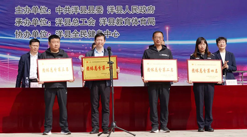 【秦洋长生酒业】古秦洋酒给运动健儿们喝彩庆功