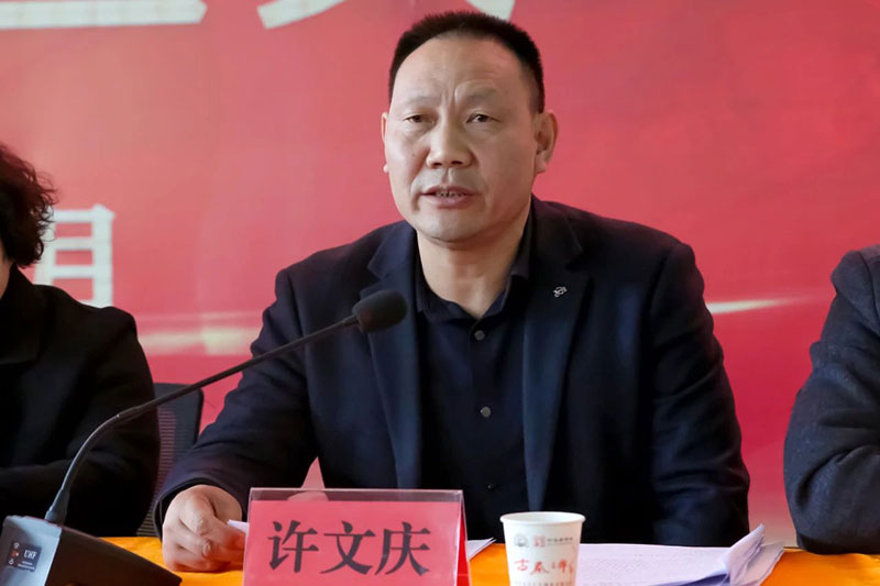 【秦洋长生酒业】凝心聚力谋发展 真抓实干促落实 || 秦洋长生酒业五届四次股东暨员工大会隆重召开