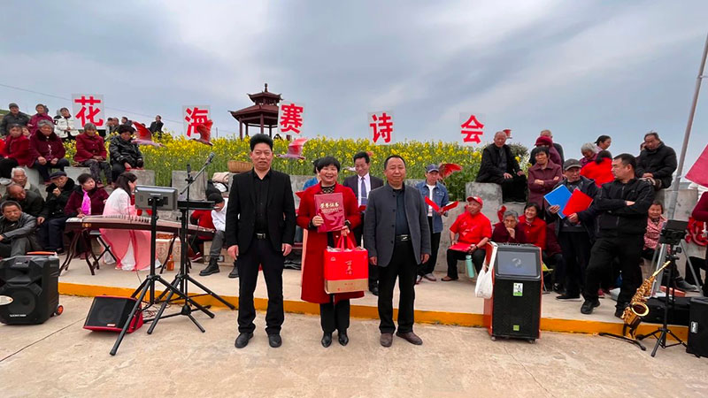 【秦洋长生酒业】“古秦洋杯”诗歌大赛颁奖仪式及花海赛诗会成功举行 【秦洋长生酒业】“古秦洋杯”诗歌大赛颁奖仪式及花海赛诗会成功举行