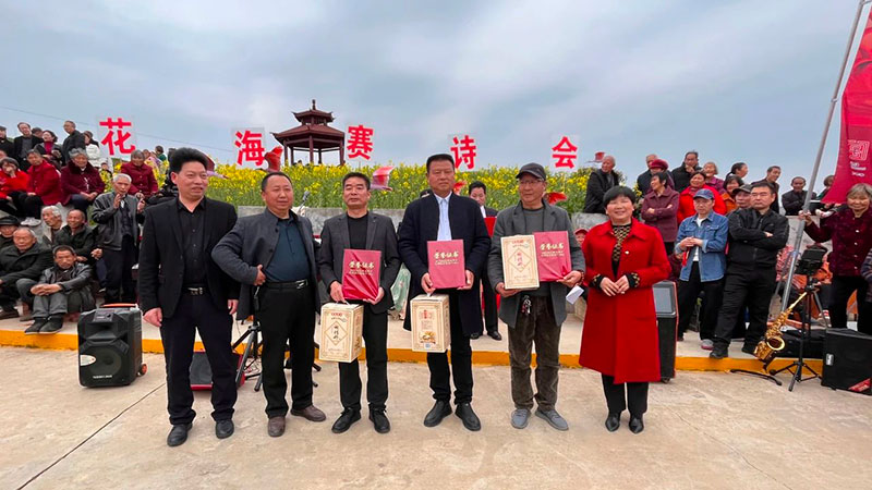 【秦洋长生酒业】“古秦洋杯”诗歌大赛颁奖仪式及花海赛诗会成功举行 【秦洋长生酒业】“古秦洋杯”诗歌大赛颁奖仪式及花海赛诗会成功举行