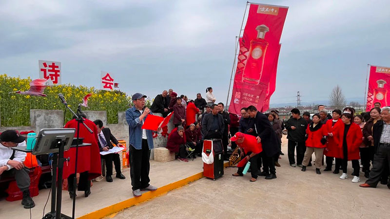 【秦洋长生酒业】“古秦洋杯”诗歌大赛颁奖仪式及花海赛诗会成功举行
