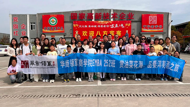 【秦洋长生酒业】热点快报 || 政协副主席杨冠军来公司调研、网络媒体来公司采风、渭南、商洛、铜川、汉中多地客商来公司感受美酒文化