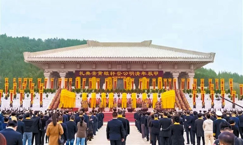 【秦洋长生酒业】寻根思源 四海同钦 || 云象有机谢村桥黄酒、国宝朱鹮秘酿原浆古秦洋酒被指定为甲辰（2024）年清明公祭轩辕黄帝典礼招待用酒