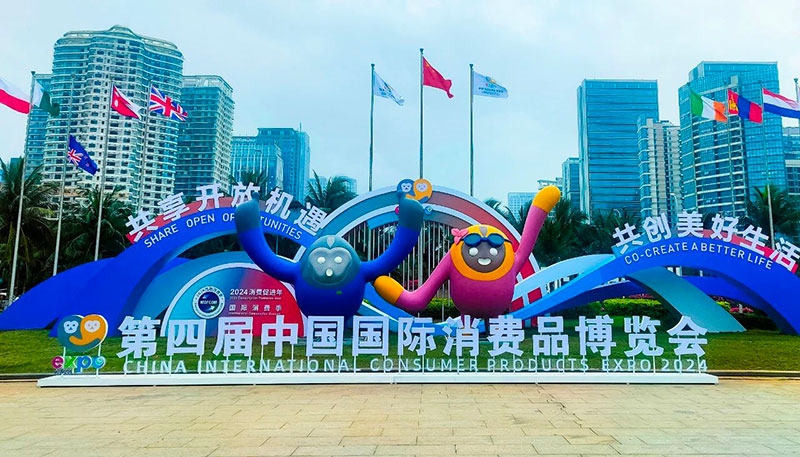 【秦洋长生酒业】单笔合同总额超过500万元！秦洋长生酒业精彩亮相第四届中国国际消费品博览会