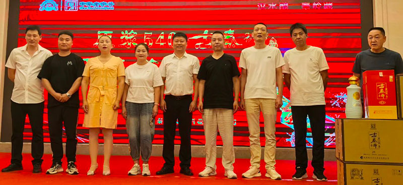【秦洋长生酒业】50度原浆 40度口感 || 原浆540古秦洋酒品鉴答谢座谈会隆重举行