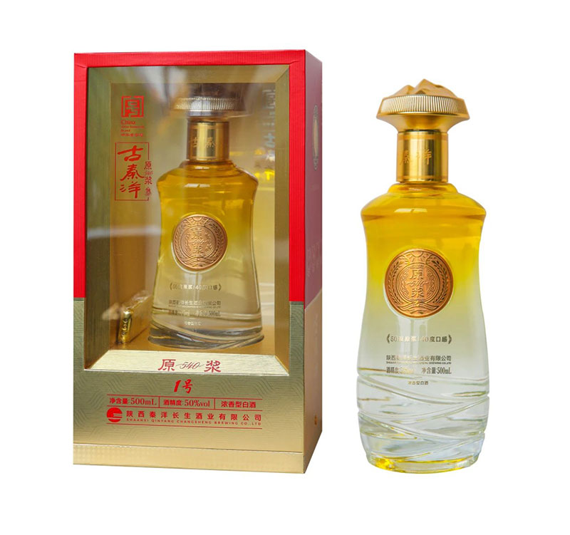 【秦洋长生酒业】50度原浆 40度口感 || 原浆540古秦洋酒品鉴答谢座谈会隆重举行 【秦洋长生酒业】50度原浆 40度口感 || 原浆540古秦洋酒品鉴答谢座谈会隆重举行
