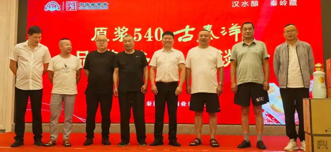 【秦洋长生酒业】2024，秦洋长生酒业与您一起走过！2025，让我们见证更多的精彩